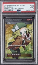 Bianca 063/059 Bw6: Cold Flare for sale | eBay