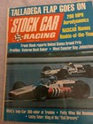 stock car racing magazine Jan 1970 — photo 1