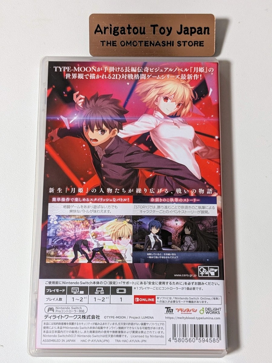 Nintendo Switch MELTY BLOOD Nintendo Switch Amazon.com: MELTY BLOOD: TYPE LUMINA - Switch : Everything Else