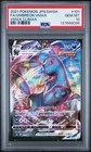 2021 POKEMON JAPANESE SWORD & SHIELD VMAX CLIMAX FULL ART/UMBREON VMAX PSA 10