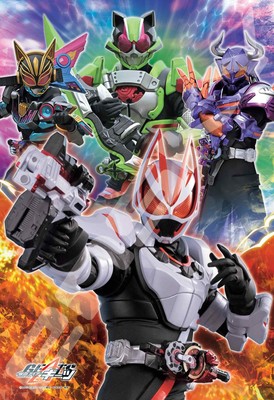 Kamen Rider Geats READY FIGHT 108 Large Piece Jigsaw Puzzle ENSKY 108-L785 New
