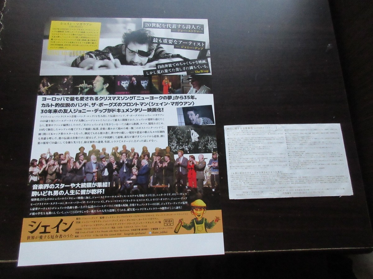 Pogues 2006 Japan Tour Ticket w Promo Flyer fo Film Crock of Gold