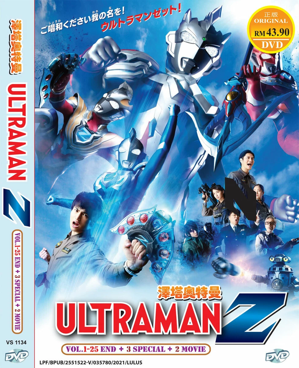 DVD ULTRAMAN Z Vol.1 25 End 3 SPECIAL 2 MOVIE ENGLISH SUBTITLE REGION ALL