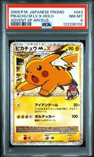 Pikachu M - 043/DPt-P 043/DPt-P DPt-P Promotional cards Holo