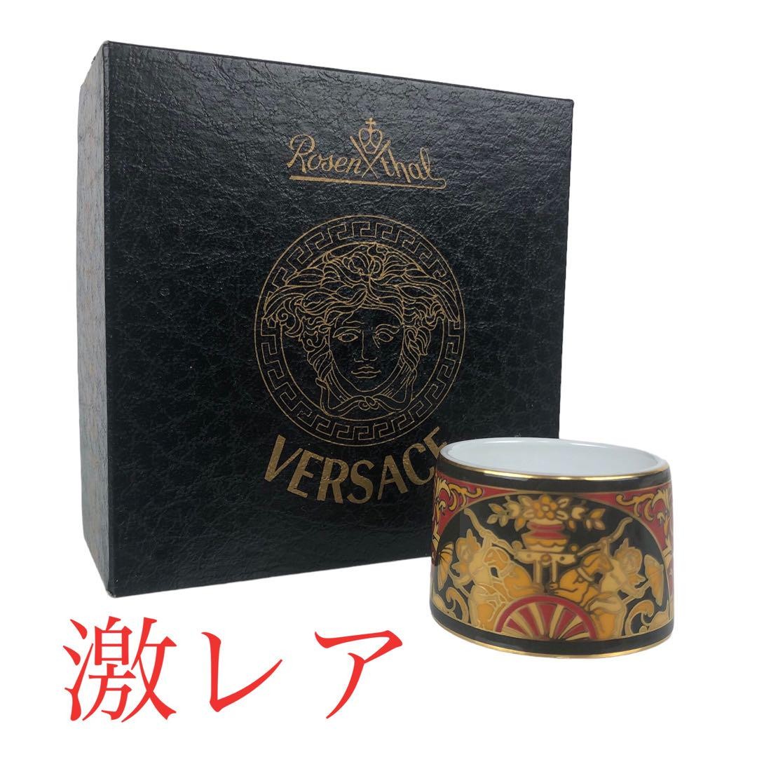 VERSACE Ceramic Medusa Napkin Rings, From Japan, i21948 | eBay