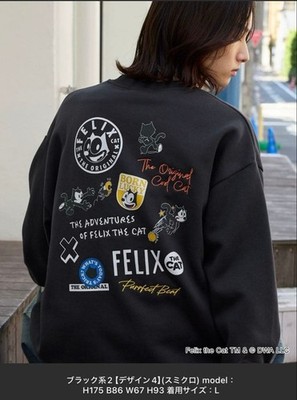 Felix Vintage- Design Big Silhouette Brushed Lining Sweatshirt L