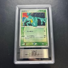 Treecko [Gold Star] #11 Prices | Pokemon Japanese Rocket Gang