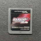 Pokemon Pearl Version Japanese Nintendo DS Cartridge Only Tested