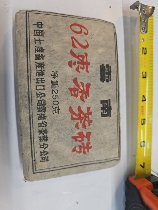 250g  Chinese Tea Classic Aged Brick Tea Old Ripe Tea