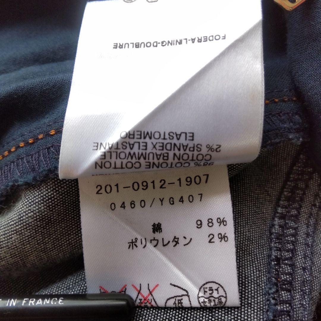 USED GUCCI: EXCELLENT CONDITION, ALMOST UNUSED SK… - image 16