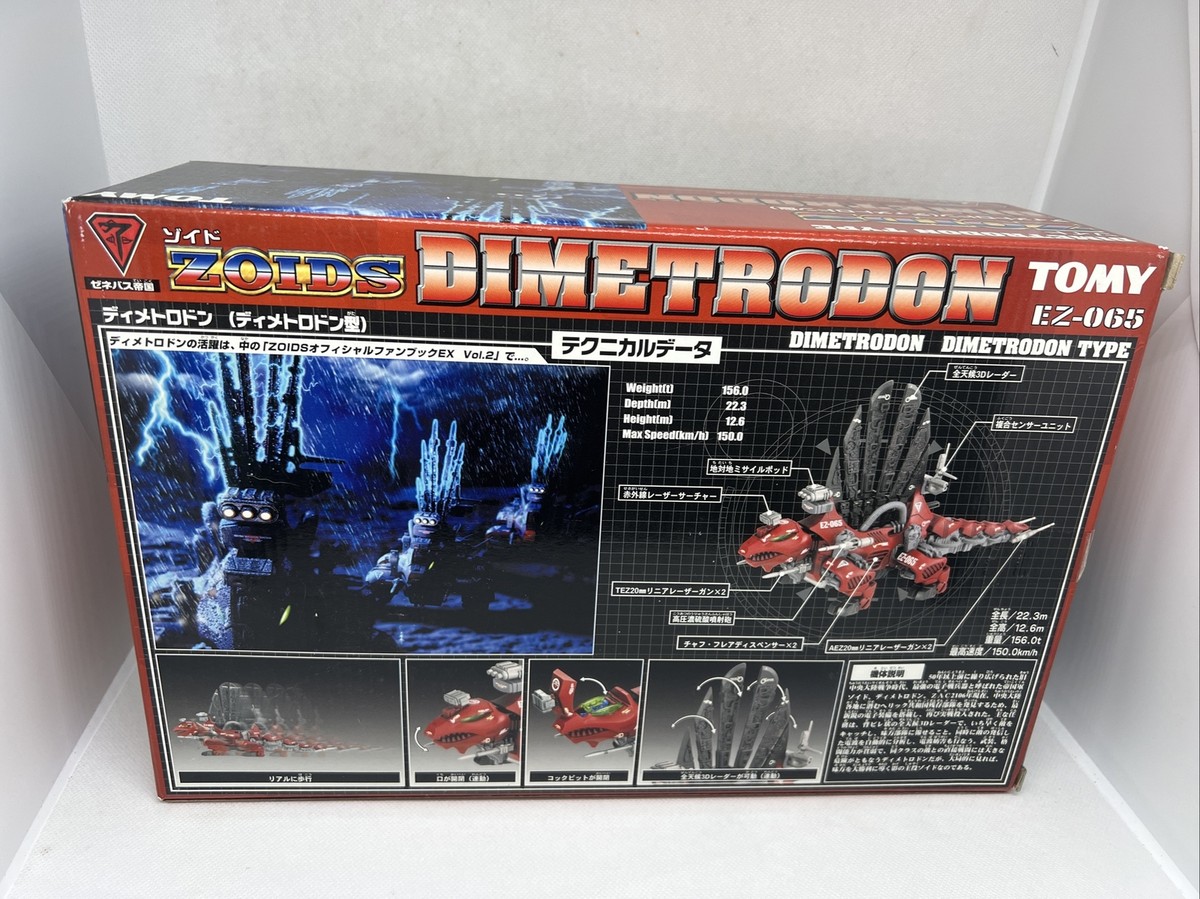 TOMYディメトロドン 2022 Takara Tomy Jurassic World Dominion Dimetrodon Review