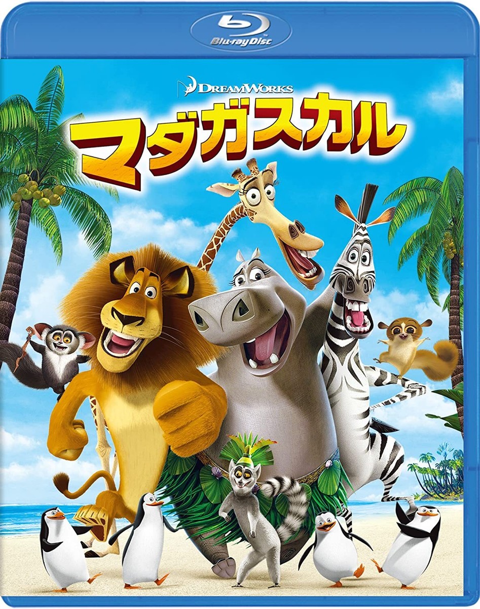 Madagascar [Blu-ray] | eBay