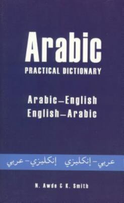Arabic Practical Dictionary: Arabic-English English-Arabic (Hippocrene Pr - GOOD