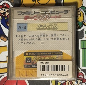 Zelda 2 Adventure of Link Nintendo Famicom Disk System Japan Import US Seller