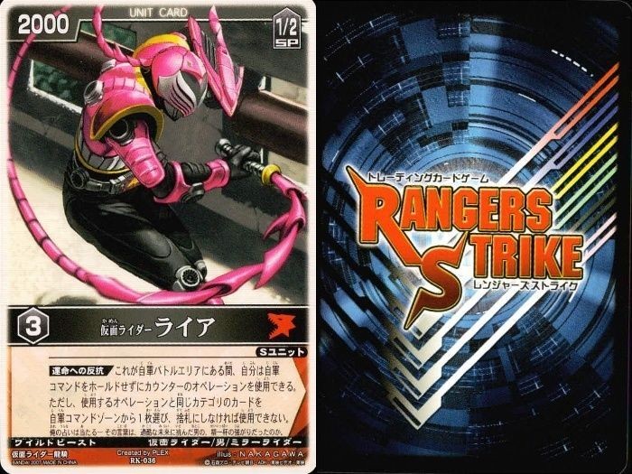 Rangers Strike Japanese Trading Card 9 Cards Lot Super Sentai | eBay