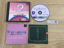 Discworld SONY PS1 Japan - FJ4465