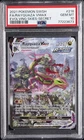 2021 POKEMON SWORD & SHIELD EVOLVING SKIES SECRET FULL ART/RAYQUAZA VMAX PSA 10