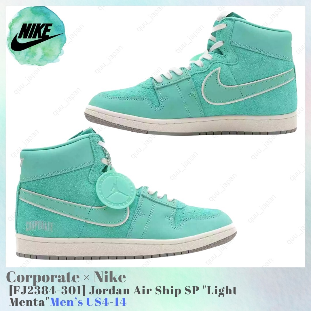 Corporate × Nike Jordan Air Ship SP Light Menta FJ2384-301 Men's
