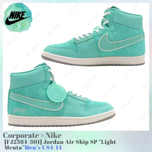 Corporate × Nike Jordan Air Ship SP Light Menta FJ2384-301 Men's US4-14 NEW