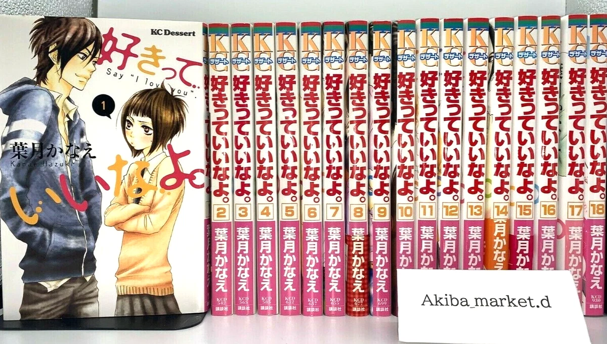Say I Love You Manga