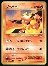 2000 Light Played Pokemon Magmar No. 126 Neo Genesis Japanese
