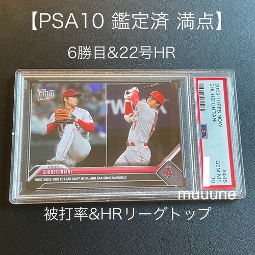 2023 Topps Now Shohei Ohtani PSA 10 445