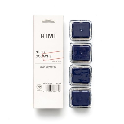 HIMI Gouache Paint Jelly Cup Refill, 4 1.06 Ounce (Pack of 1), ultramarine