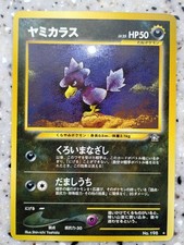 Murkrow Neo Genesis Pokemon Card Japanese No. 198 EX Rare