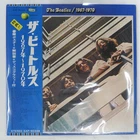 BEATLES 1967-1970 APPLE EAP9034B 2LP