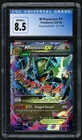 2015 Pokémon M Rayquaza EX Holo Roaring Skies #61 CGC 8.5