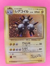 Magneton Holo Japanese Base Set Pokemon Card WOTC