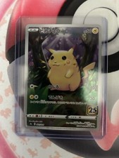 Pikachu #1 Prices | Pokemon Japanese 25th Anniversary Collection