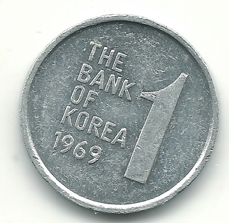 1969 Korean Coins for sale | eBay