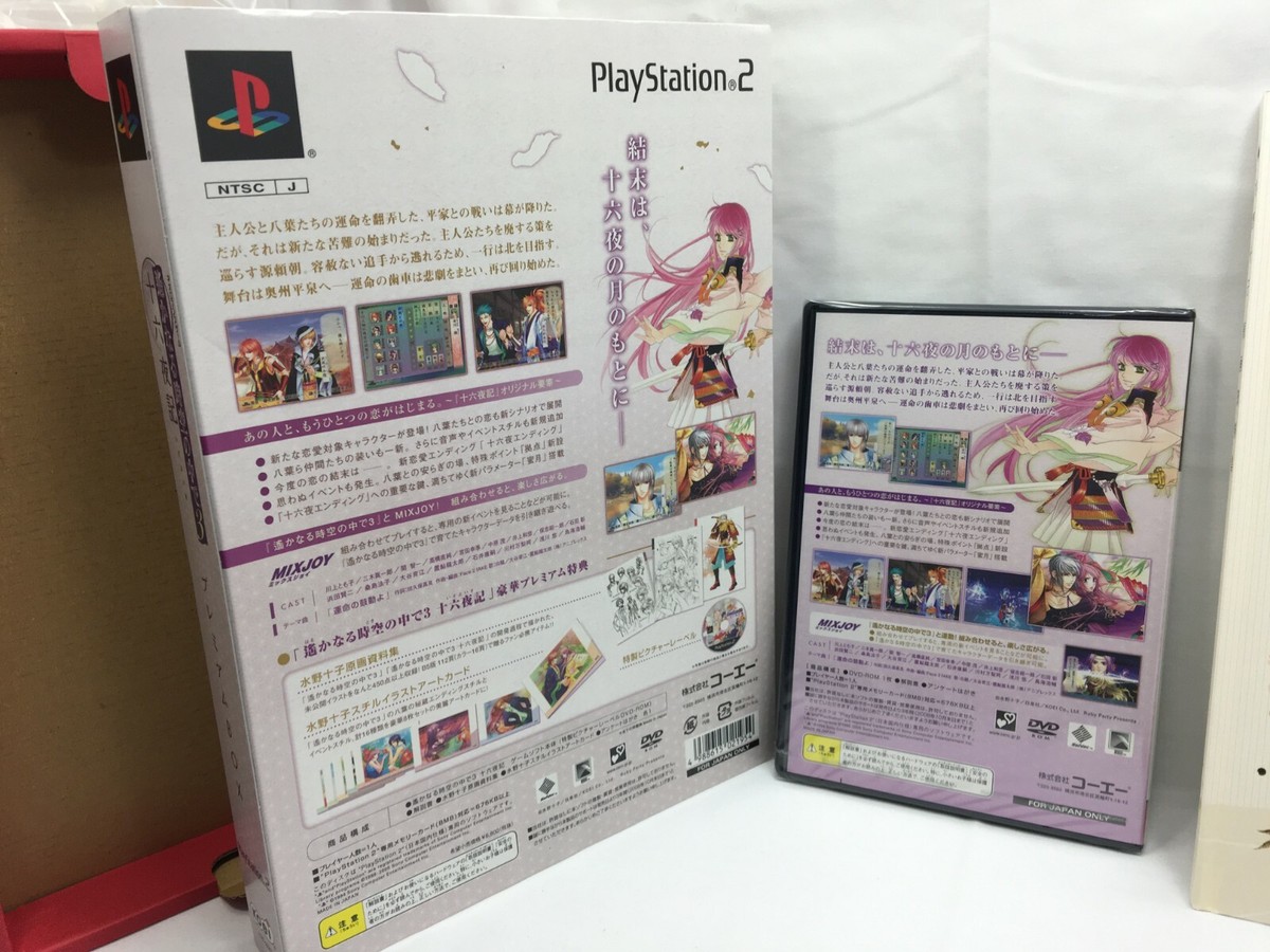 Jeu PS2 Harukanaru Toki No Naka De 3 Izayoiki - Version Japonaise NTSC
