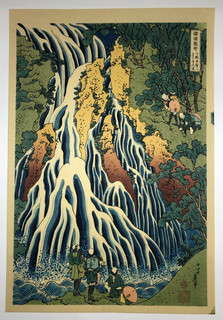 Hokusai Woodblock Reprint: Kirifuri Falls Ukiyo e Takamisawa
