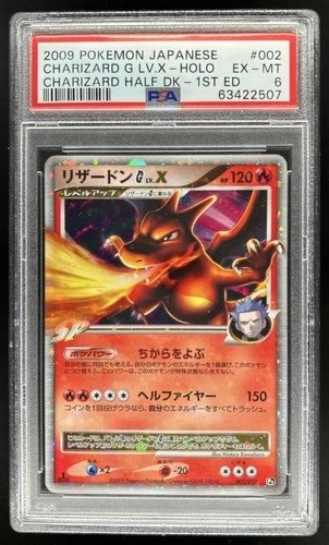 2009 Pokemon Japanese Charizard G Lv. X Holo 1st Edition #002 PSA 6