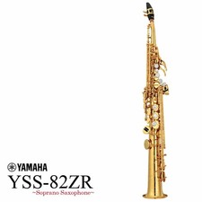 YAMAHA YSS-82ZR Custom Soprano Saxophone Gold NEW F/S