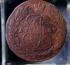 Russian Empire,Russia ,5 kopek,1767,k-2