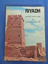Riyadh History and Guide by William Rugh Middle East Saudi Arabia Travel Book