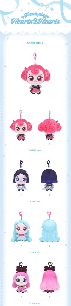 HEARTS2HEARTS X TEENIEPING OFFICIAL MD - 10CM DOLL OFFICIAL KPOP