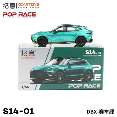 XCartoys x Pop Race 1:64 Scale DBX RACING GREEN Diecast Model Car Toys Gift