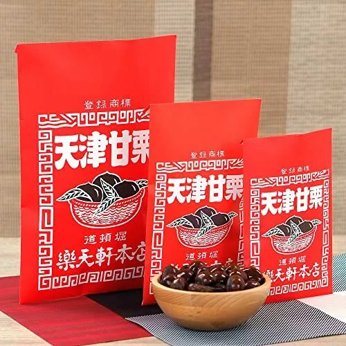 Popolare giapponese Rakutenken appena sfornato Tianjin castagna dolce 200 g /... - Picture 1 of 5