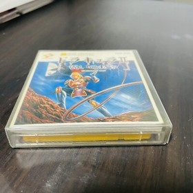 Dracula 2 Castlevania Simons Quest With Character Cards Konami 1987 famicom Disk