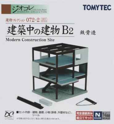 Tomytec 072-2 Diorama Collection 1/150 N-Scale Modern Construction Site Kit