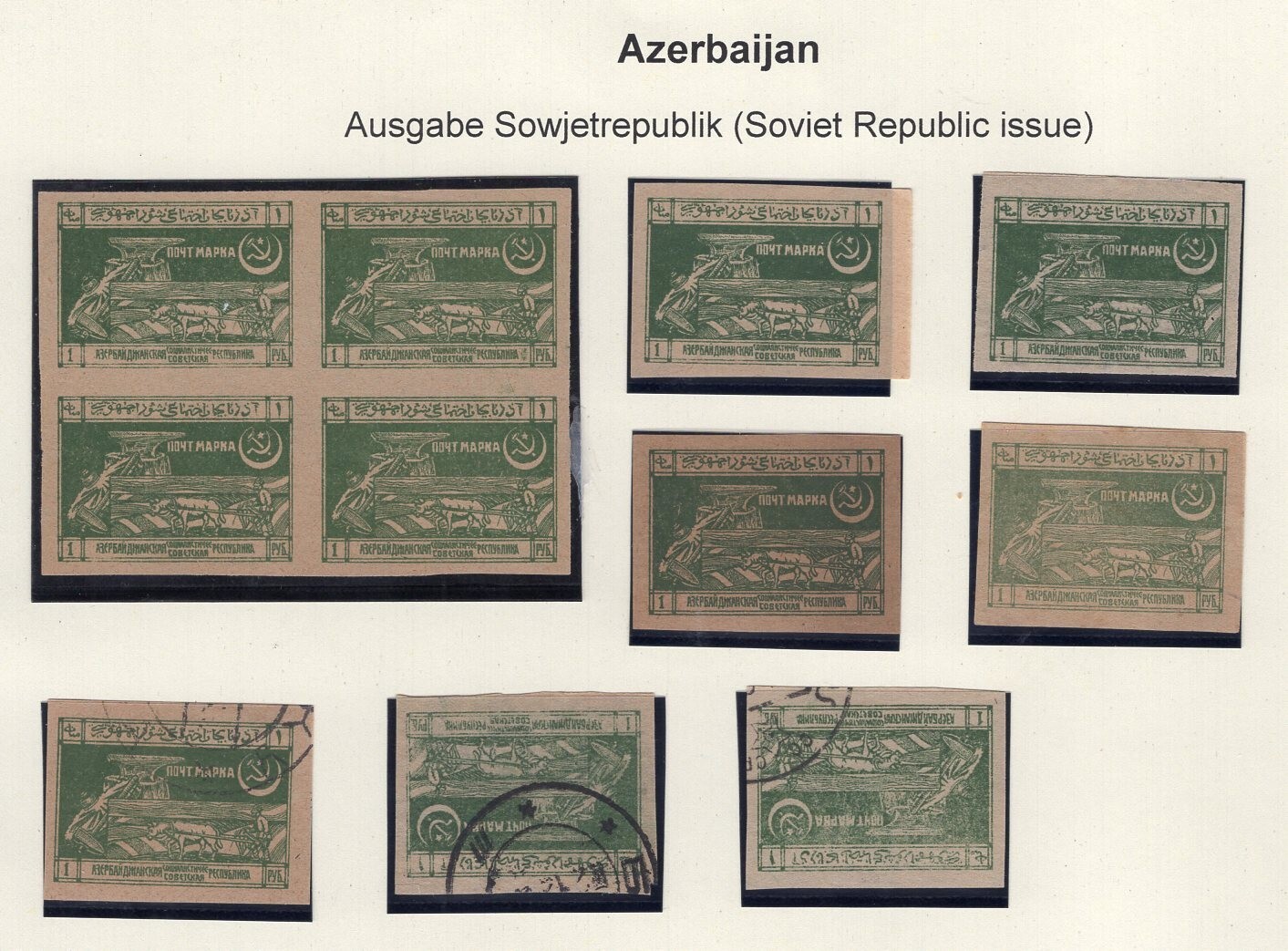 Azerbaijan 1921 blocks+ stamps Lyapin#H1-H2  used/MH