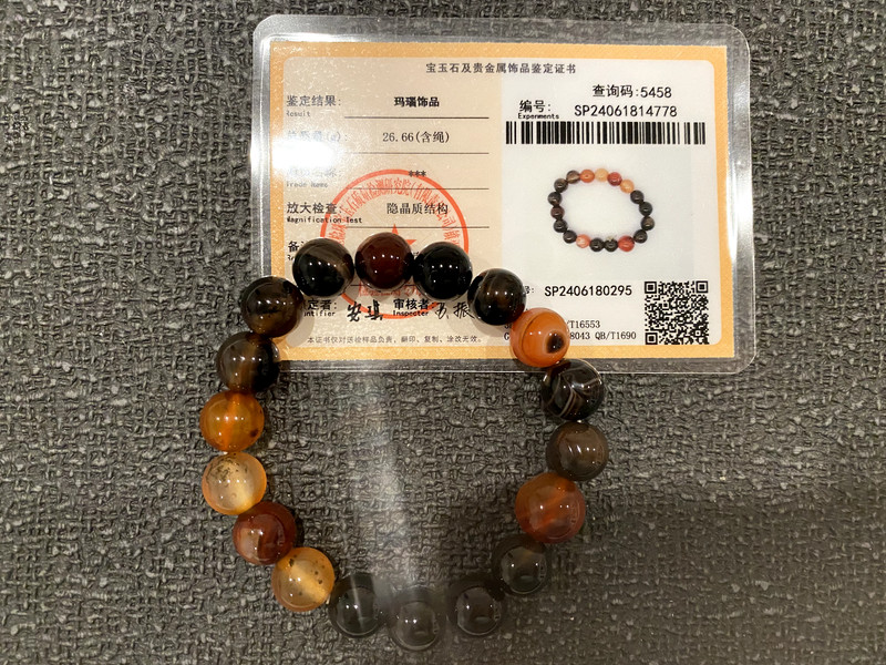 26.6gCERTIFIED NEW*RARE*GORGEOUS MULTI-COLOR CARNELIAN JADE稀有天然玛瑙多彩玉BRACELET