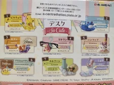 Re-Ment Miniatures PokeMon Desktop Figure So Cute Set SEPARATE ITEMS RARE