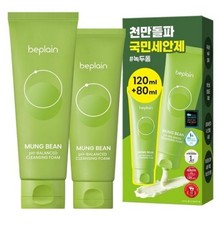 beplain MUNG BEAN PH-BALANCED CLEANSING FOAM 120ml 80ml Vegan K-Beauty New