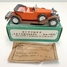 Russian Toy Car 1:43 Model  New In Box USSR Cold War Era Vintage 1991 NOS