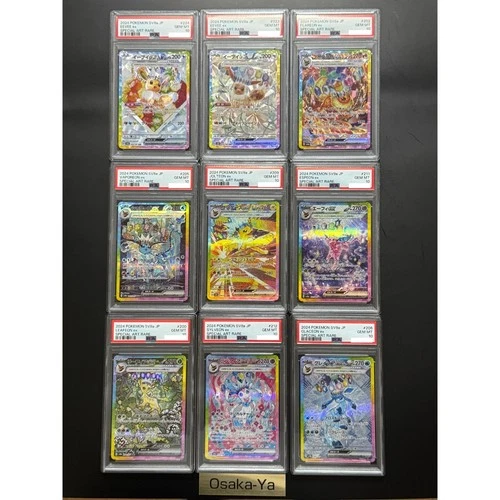 PSA 10 Terastal Festival ex Eevee's Evolution Set 9 sv8a Pokemon Card JPN 2024